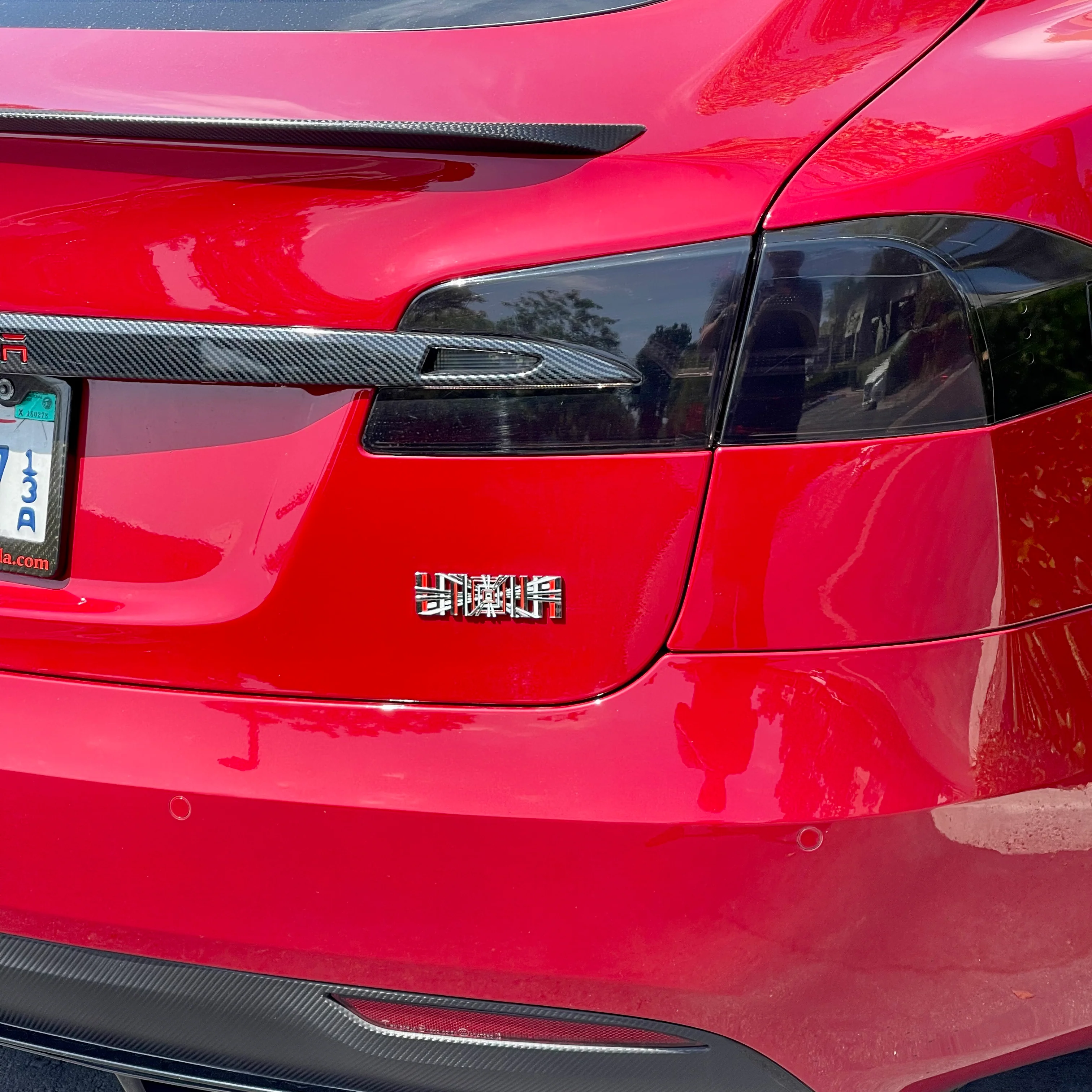 Tesla Plaid Spaceballs Tribute, Die-Cast Aluminum Badge Trunk Emblem - PLAID - Image 3